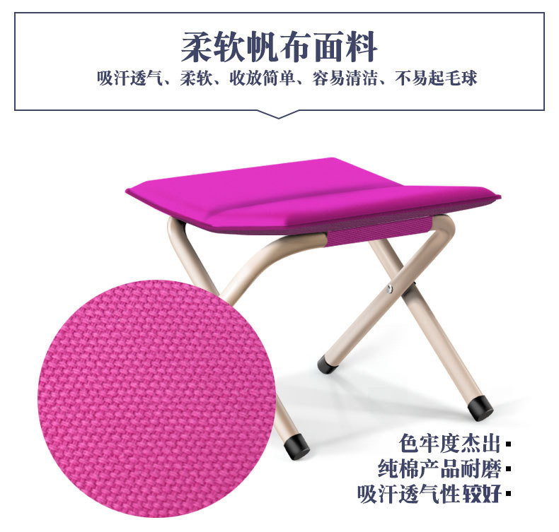 02家居用户外折叠凳子椅子小马扎便携小板凳小矮凳换鞋凳钓鱼凳