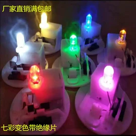 小夜灯;蜡烛灯;蜡烛