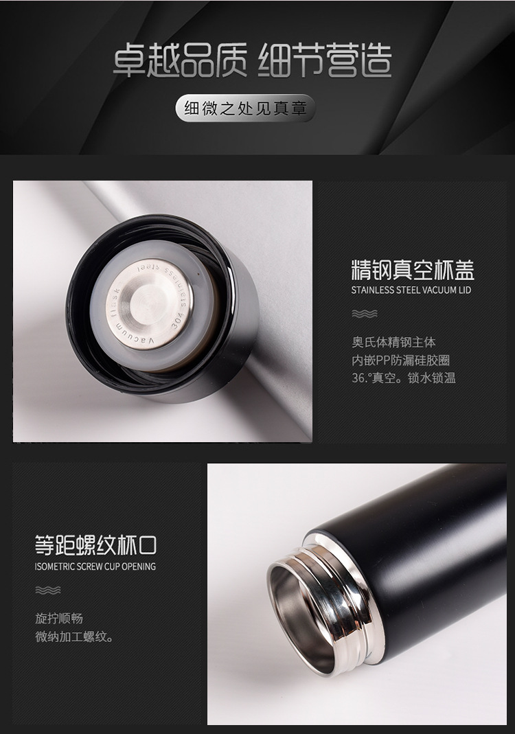 保温瓶详情页_14