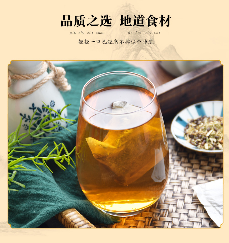 菊花决明子茶 (8).jpg
