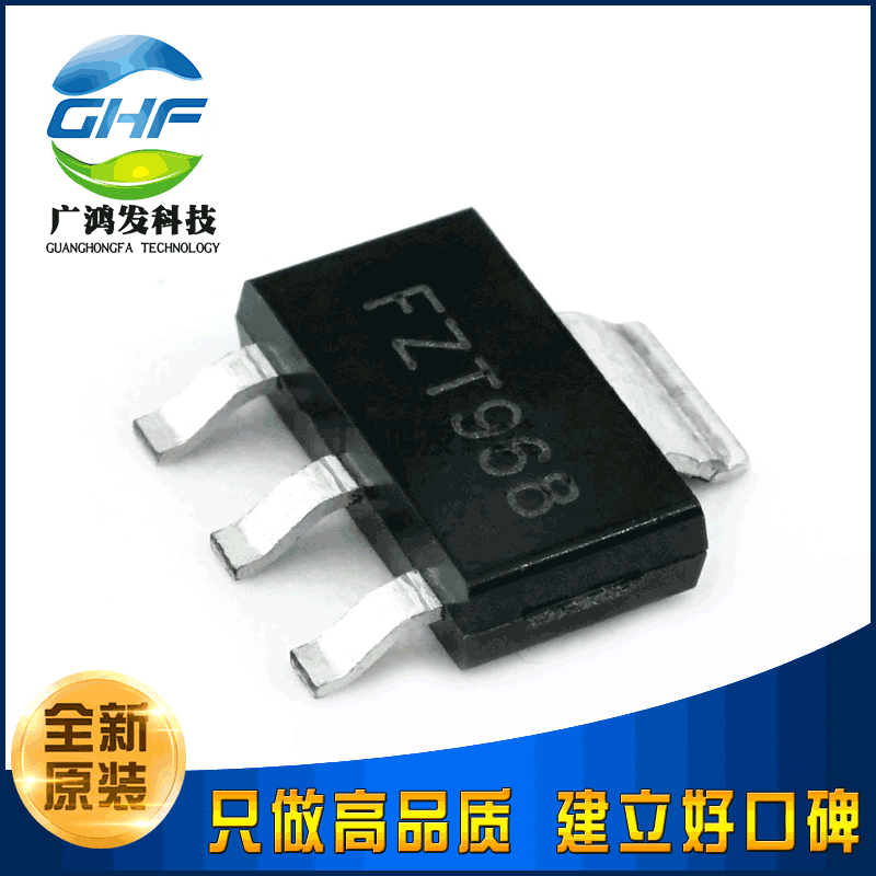 FZT968TA PNP功率三极管 贴片TO/SOT-223 全新原装进口