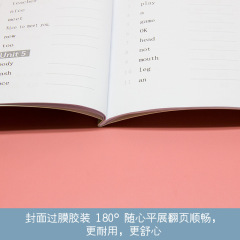 English Translation:  
Teaching Material No. 3: Elementary School English Word Copybook with Chinese-to-English Practice Exercises—Grades 3, 4, 5, and 6, Volumes 1 & 2