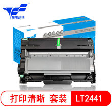 泽鹏适用联想LT2441粉盒LJ2400墨粉2600D 7400碳粉M7650DF墨盒74