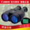 Canon佳能18X50IS雙筒望遠鏡 防抖穩像儀