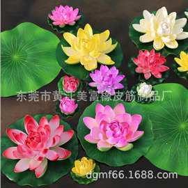 水上装饰花 假荷花 EVA荷花仿真荷花 塑料荷花睡莲
