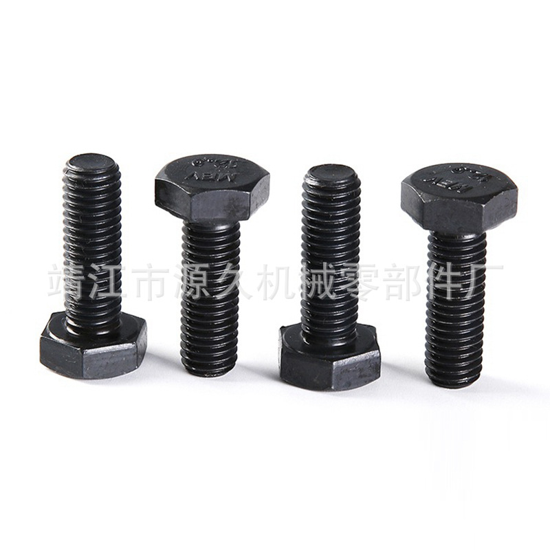 厂家直销碳钢外六角螺丝 高强度外六角螺栓 现货供应紧固件8.8级