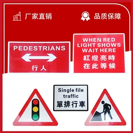 其他交通安全;交通安全标识;防护栏