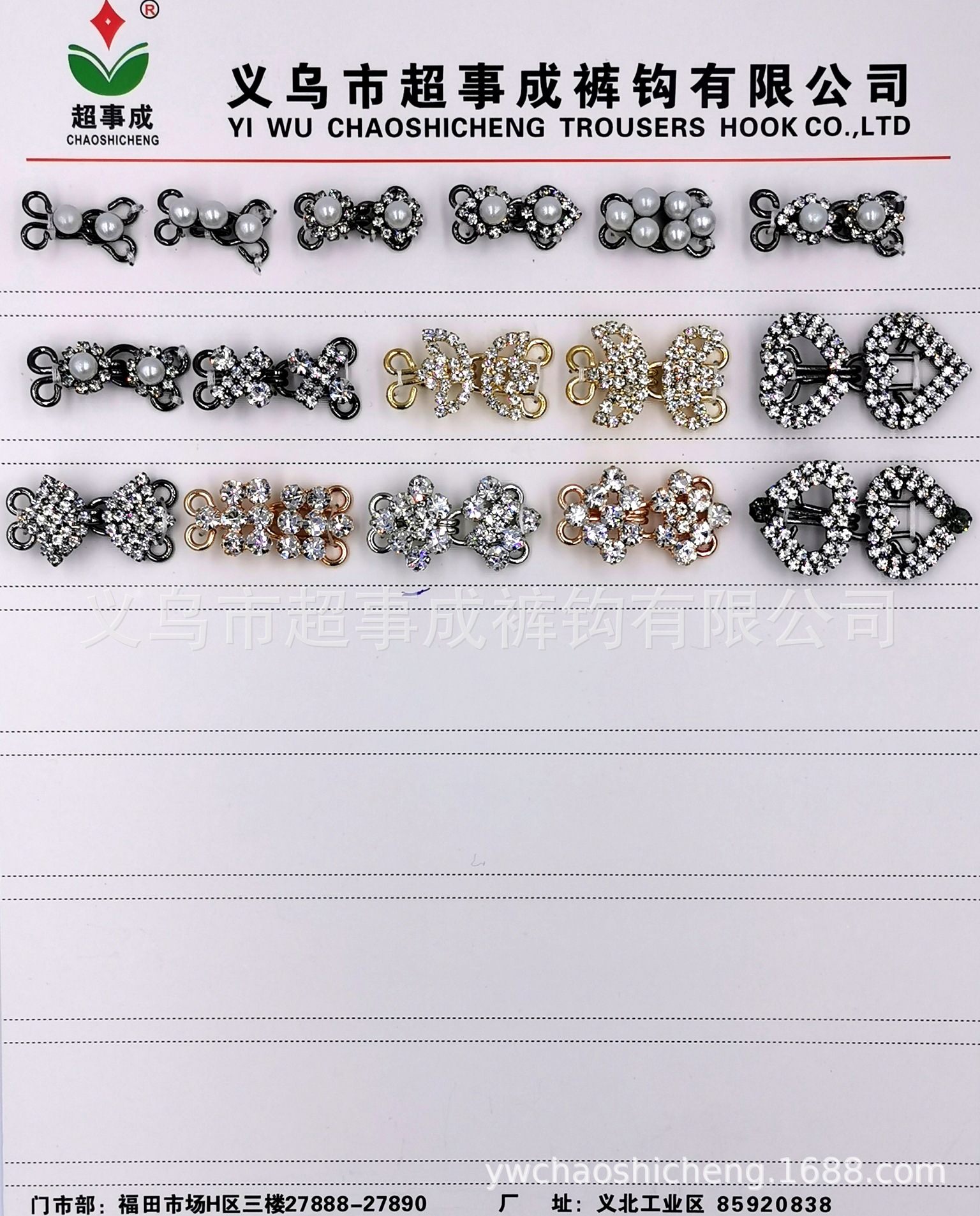 点钻领钩全 1.jpg