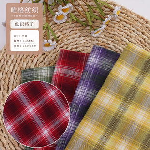 ��ɫ���x�ﶬ�¿�͹Ÿ�y����ȫ��ɫ�������b��B��ȹ���Ϲ���