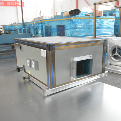 商用新风空气处理机组 中央空调水冷柜机 空调机组 组合式空调箱|ms