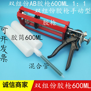 AB�z��1:1400ML600ML�ք��z���c�z��AB�zͲ��Ϲ�1:1�p�M���z��