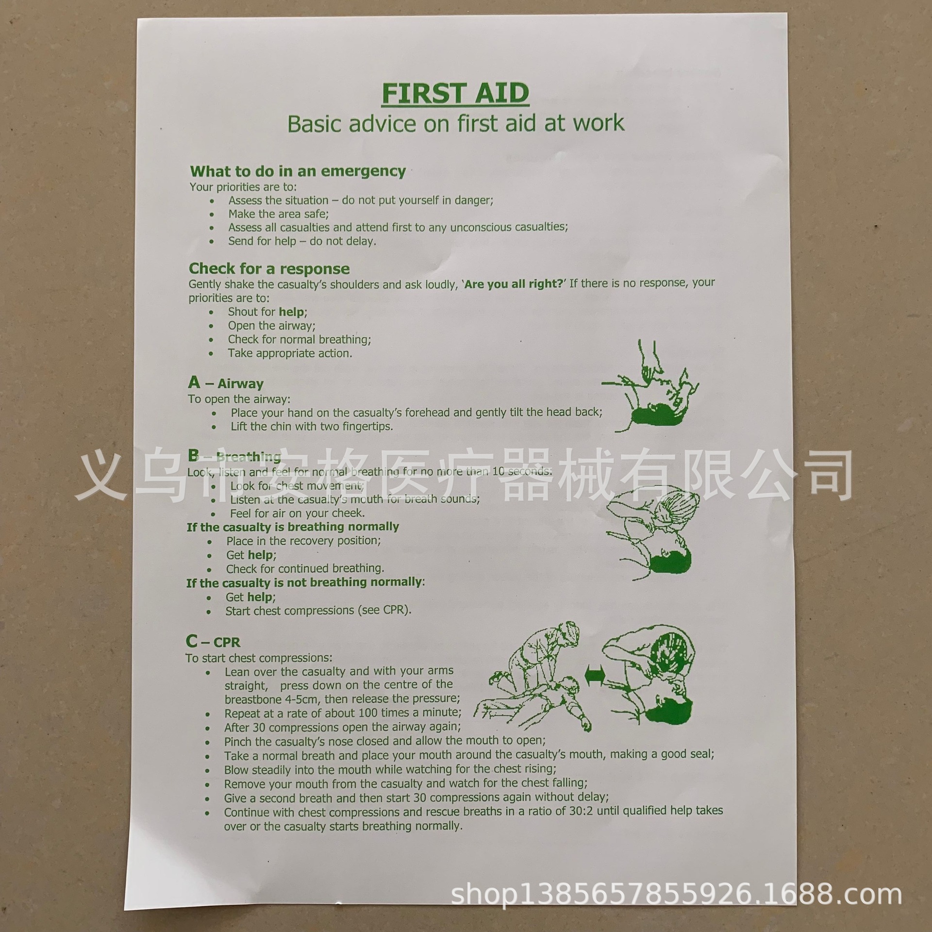 QQ图片20191015111648