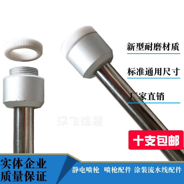 依路达粉泵底座吸粉泵吸粉管静电喷粉枪配件粉桶吸管粉末喷塑配件