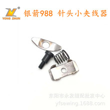 ���I��߅�C���p�C�i߅�C����w�R800�y��988 ��^С�A���� С�^��