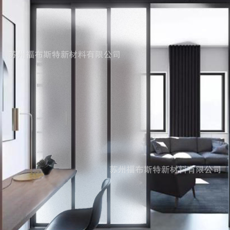 圣姆磨砂膜建筑玻璃贴膜淋浴房办公室隐私隔断新磨砂装饰膜pet