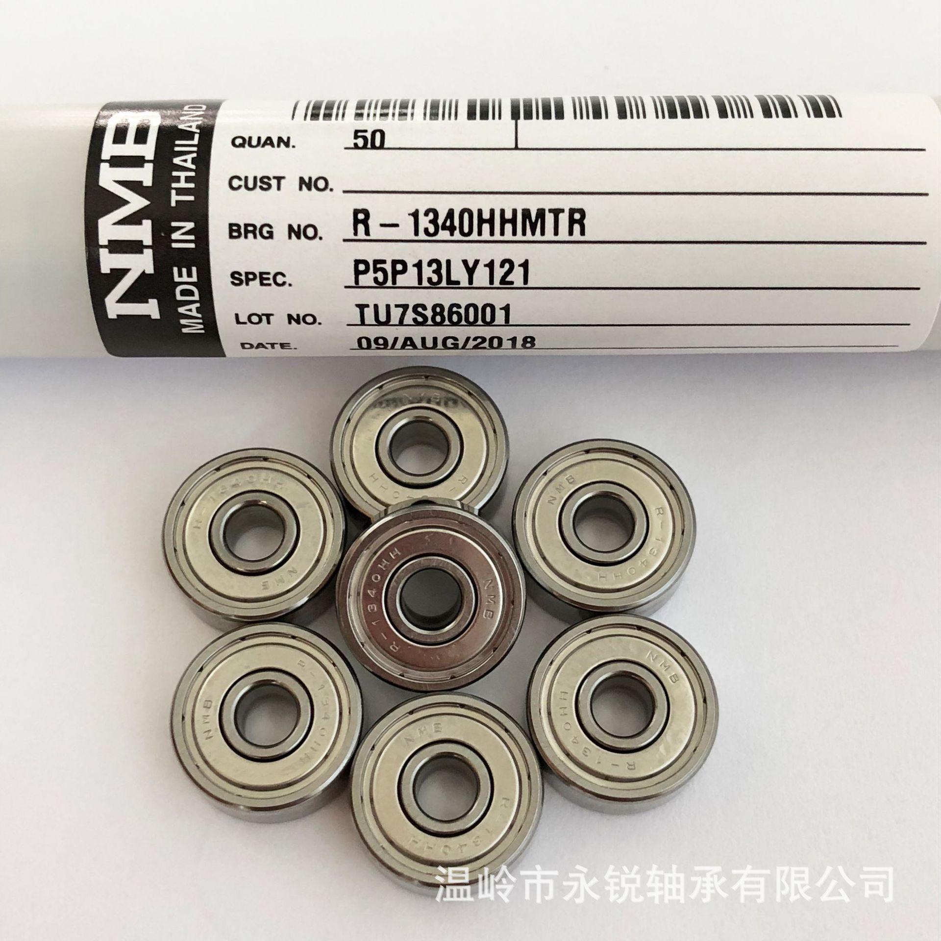 Подшипник r 1340hh