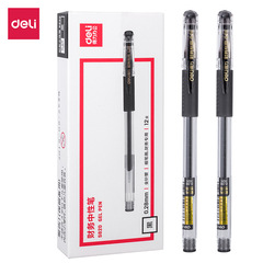 DeLi S820 financial neutral pen, 0.28mm black gel pen, DeLi neutral pen wholesale