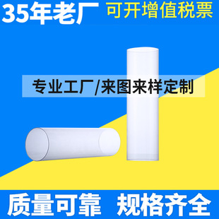 ���bС�����î��ΈA�� pvc͸���A�ιܲ�  ���ψA�ܿɶ��Ƴߴ����l