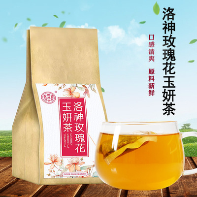 洛神玫瑰花玉妍茶160g颜不去痘斑贴牌袋泡茶代加工生产厂家德聚兴