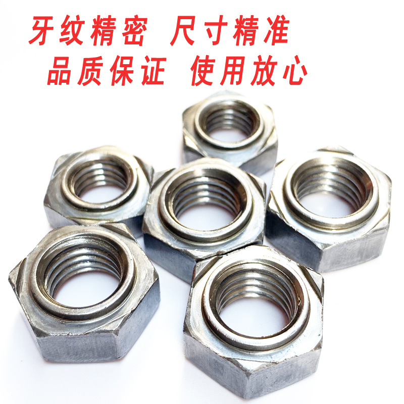 六角焊接螺母7.jpg