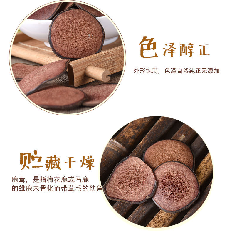 Deer Antler Slices (Cervus nippon) — Dried Velvet Antler Slices for Tonic Soups & Wine key features