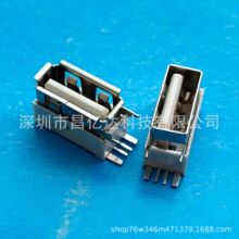 �Ȳ�USB�����ĸ�� ����ʽ90�Ȳ��DIP ���w10.0 ֱ߅ ��߅ ���z