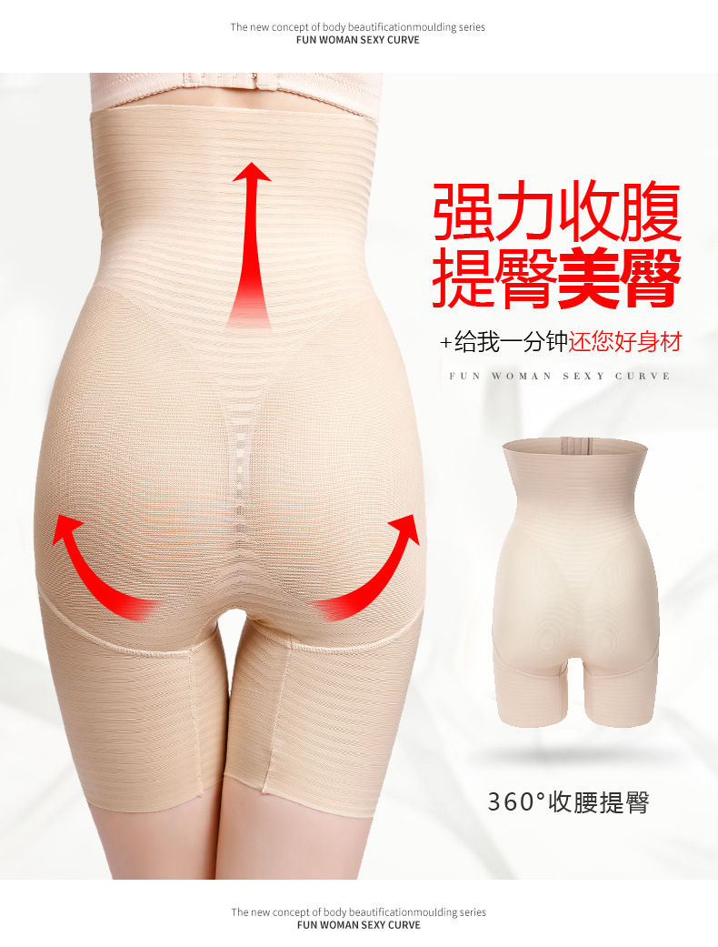 收腹裤_12.jpg