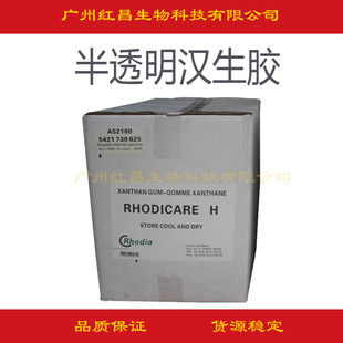 ��͸���h���z ��͸���h���z �Sԭ�z ���턩