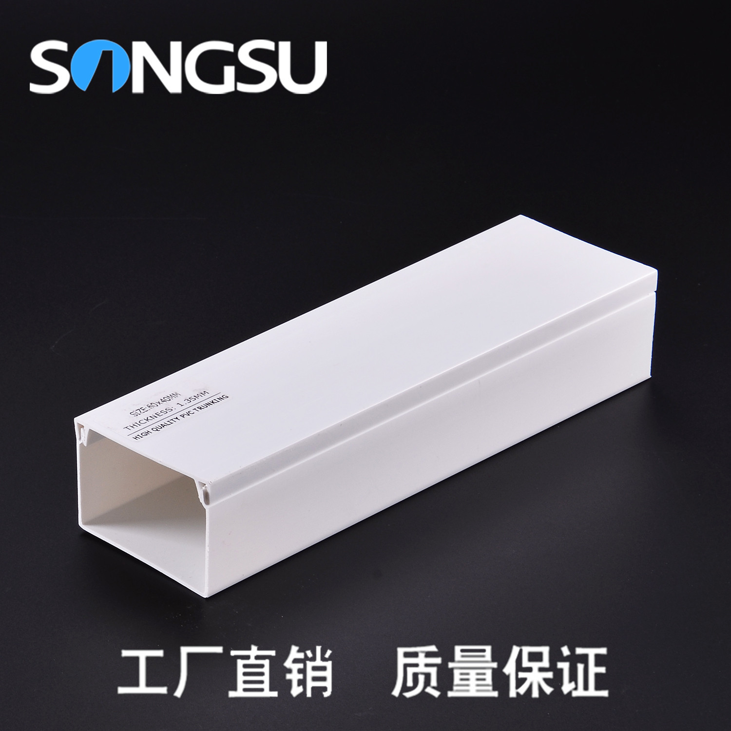 厂家直销 PVC线槽40x16方形环保阻燃绝缘点线槽 pvc塑料线槽厂家