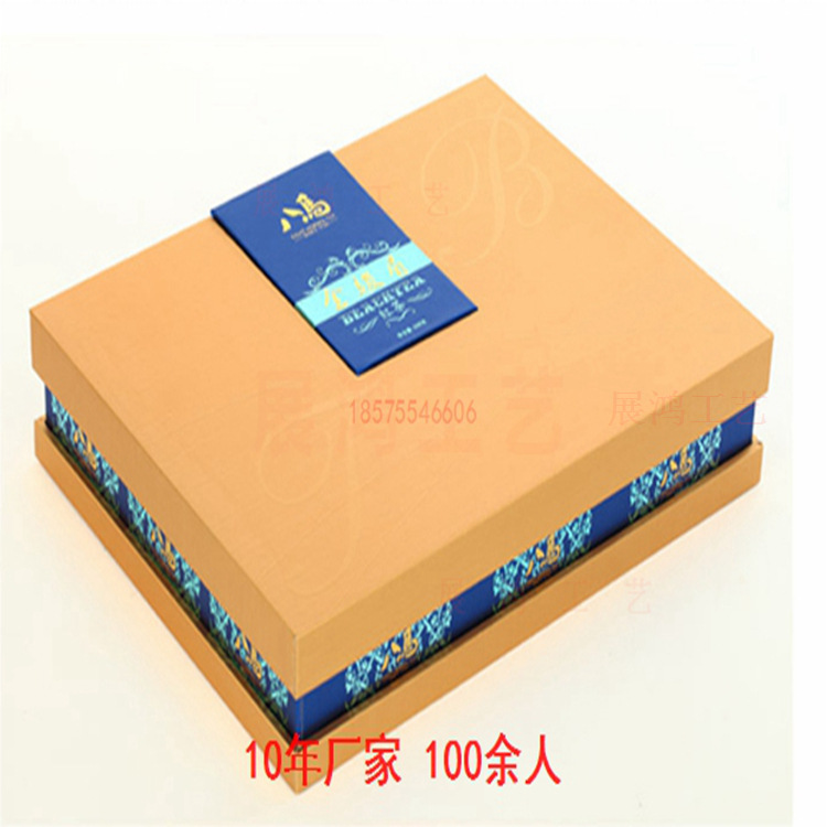 保健品纸盒包装食品保健品纸包装盒厂家批量定做