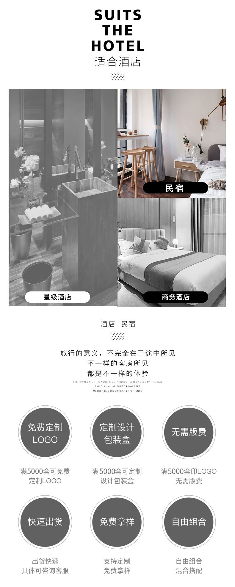 酒店一次性洗漱套装