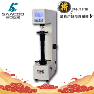 尚材HRS-150L加高型数显洛氏硬度计 铸件钢铁硬度计 金属硬度计