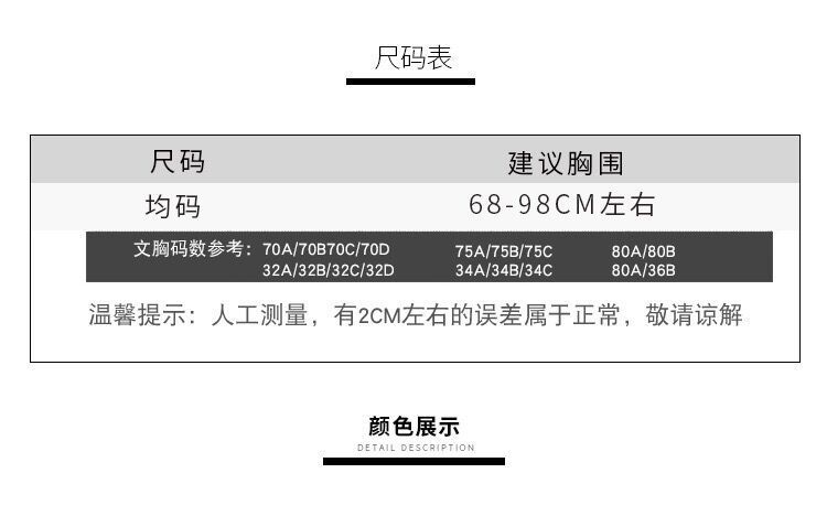 Soutiens-gorge FEUILLE ROUGE en  dentelle - Ref 3369028 Image 12