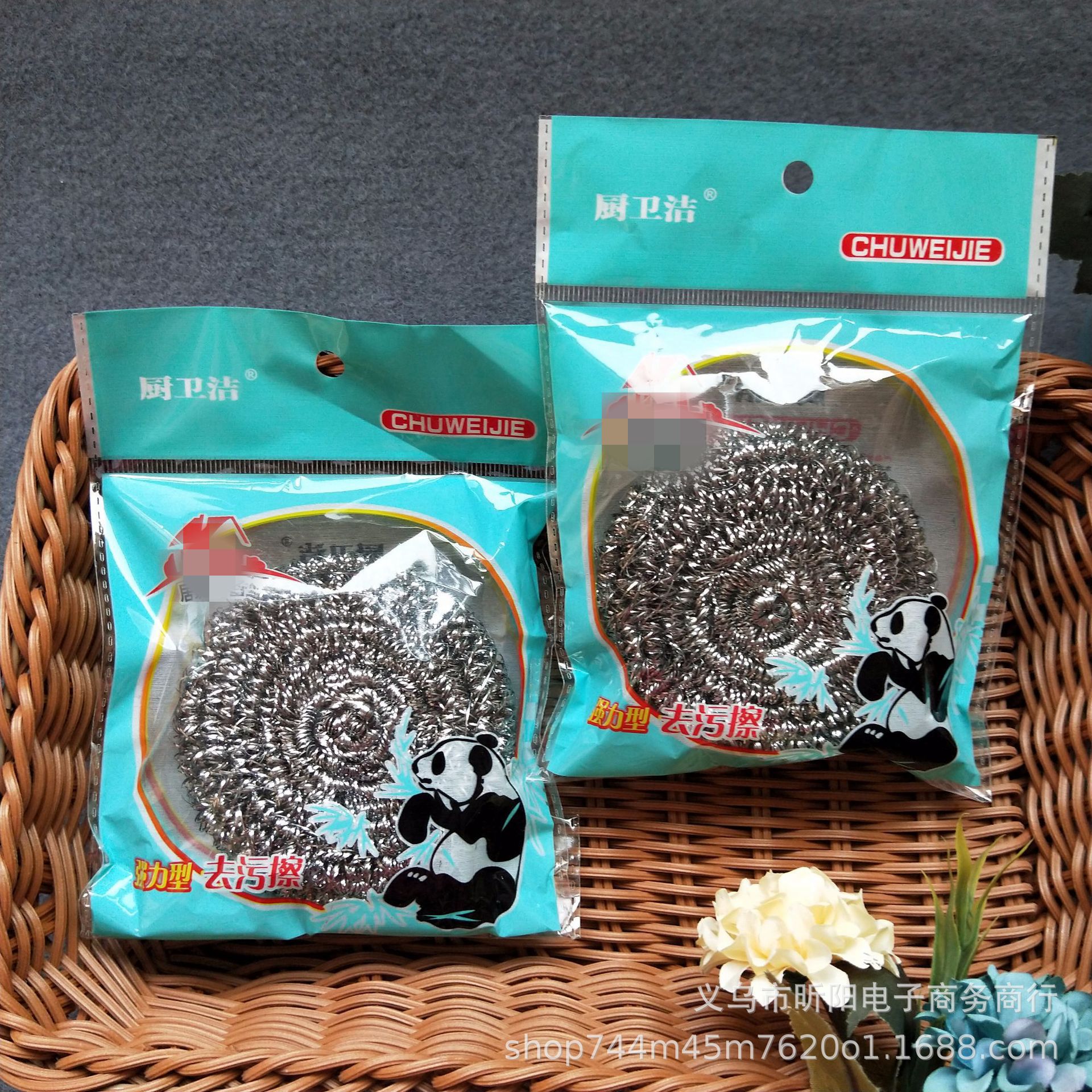 11174619853_909322490_副本