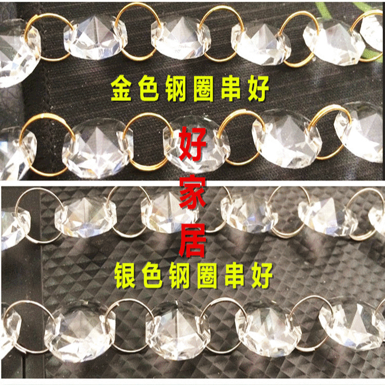 水晶灯珠子配件K9灯饰水晶八角珠链子DIY手工水晶饰品速卖通热销
