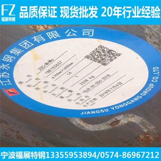 20CrMnMo圆钢 20crmnmo合金钢 20crmnmo圆棒 批发零售 规格齐全