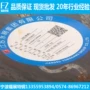 齐全20crmnmo合金钢