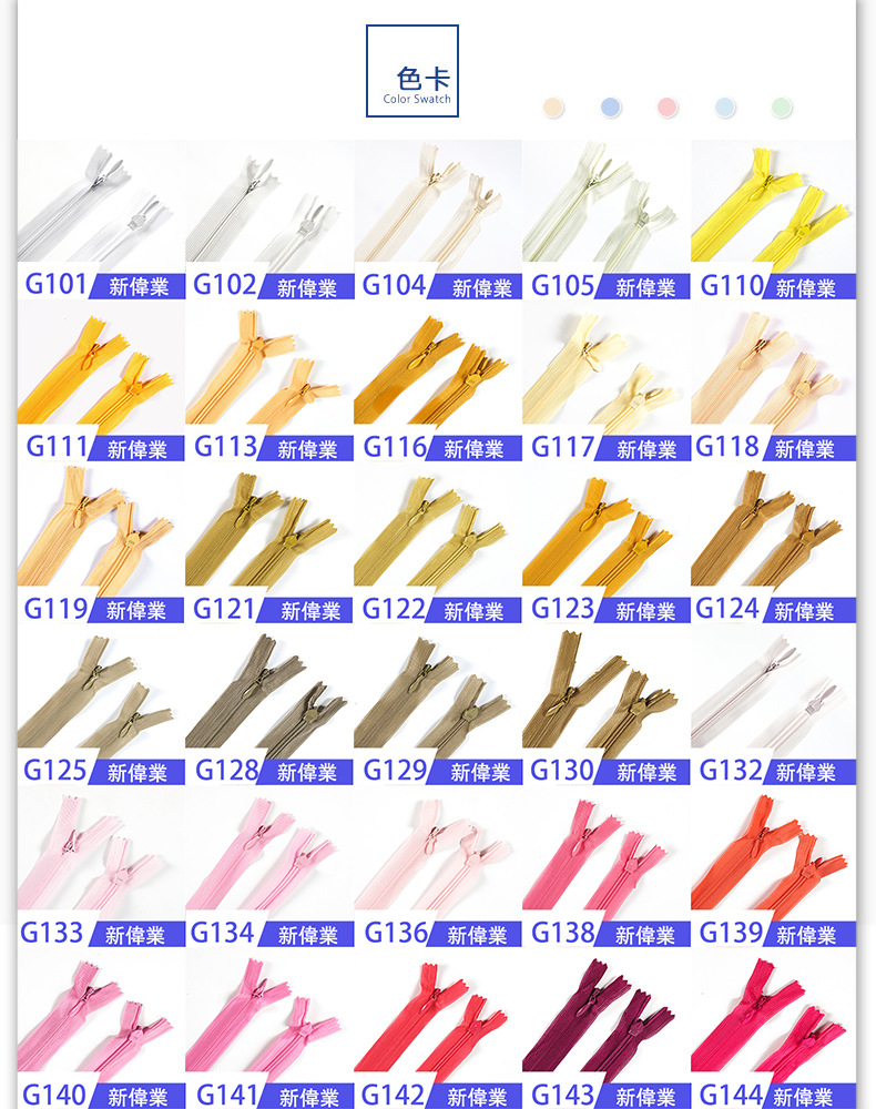 产品详情5