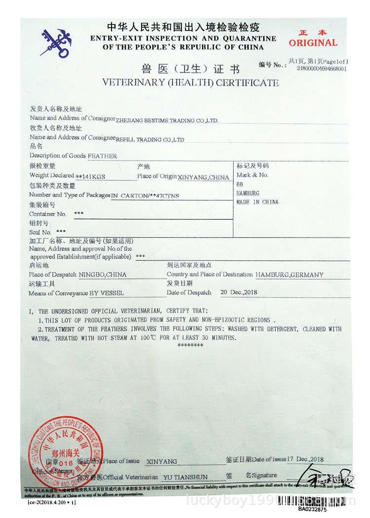 10657667816_634148061