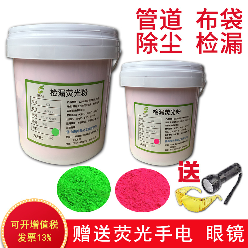 微信图片_20191021112455