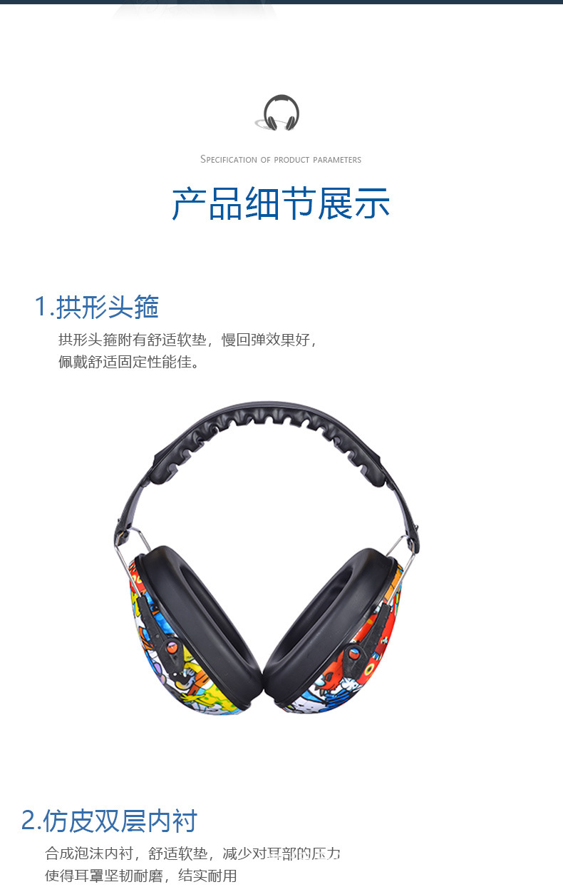 Headphones details_05.jpg