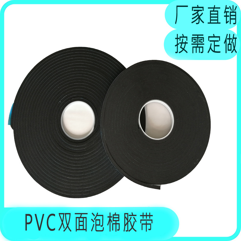 PVC产品6