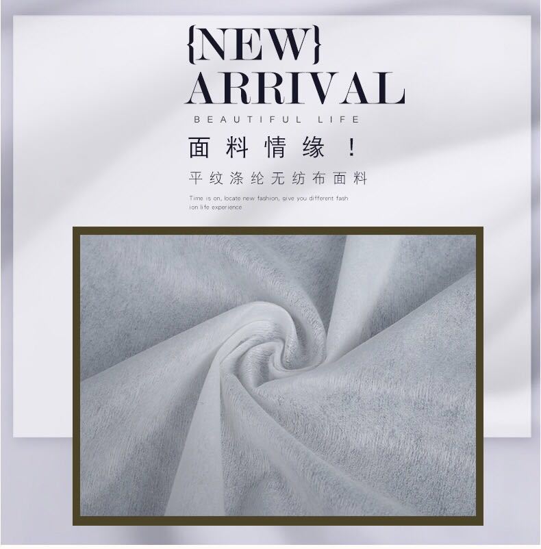 PP木浆复合无纺布，懒人抹布，足浴布