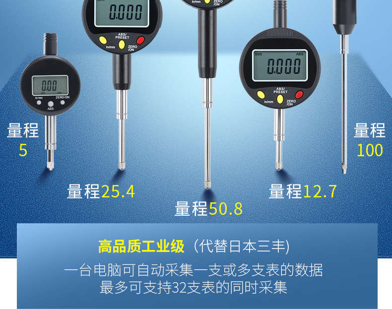 数显百分表千分表精度0.001指示表0-10-12.7-25.4-50.8mm自动采集-阿里巴巴