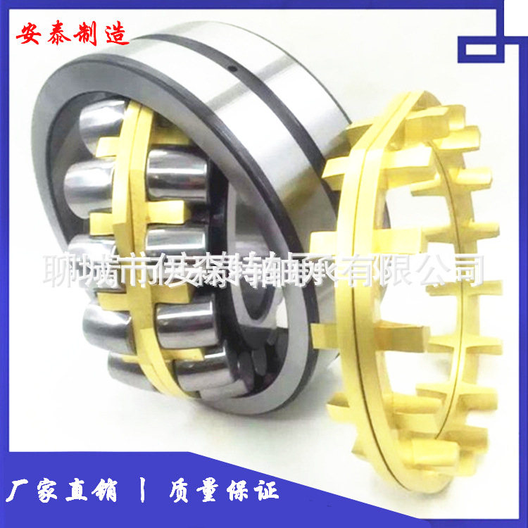 调心滚子轴承