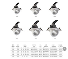 嵌入式led天花燈Φ75-Φ175象鼻燈外殼套件一體壓鑄10W-60W商照