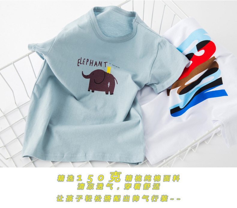 T-shirt enfant en coton - Ref 3440658 Image 21