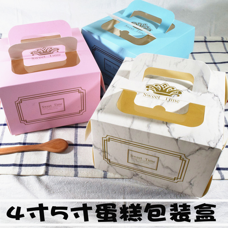 手提4寸5寸儿童生日蛋糕盒慕斯千层盒网红蛋糕包装盒子四寸小西点