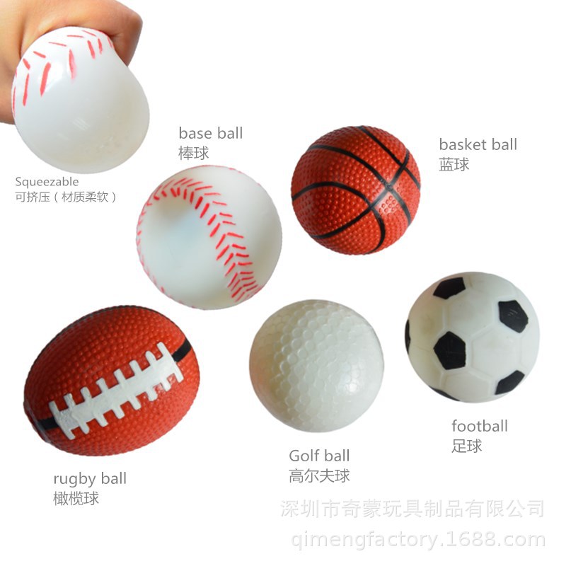 QM086__运动系列挤压球_Squeeze_Sports_