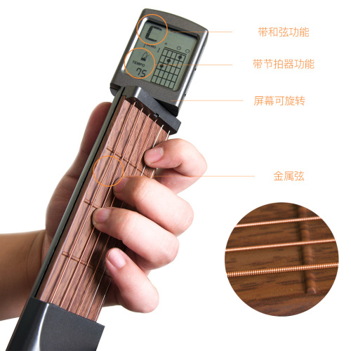 Guitar Chord Practice Pad, Pocket Guitar, Beginner Solo Chord Finger Trainer, Electronic Chord Fingering Screen, Metronome